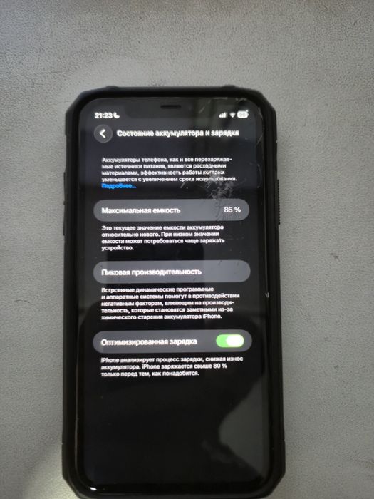 IPhone 11 64GB торг возможен
