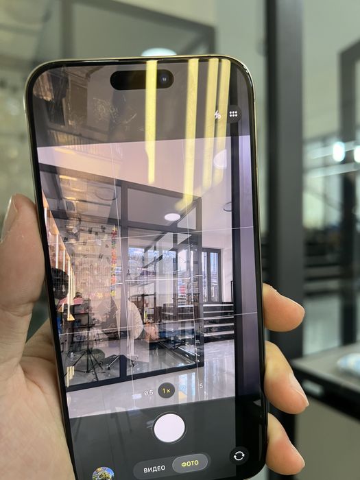 iPhone 15pro max