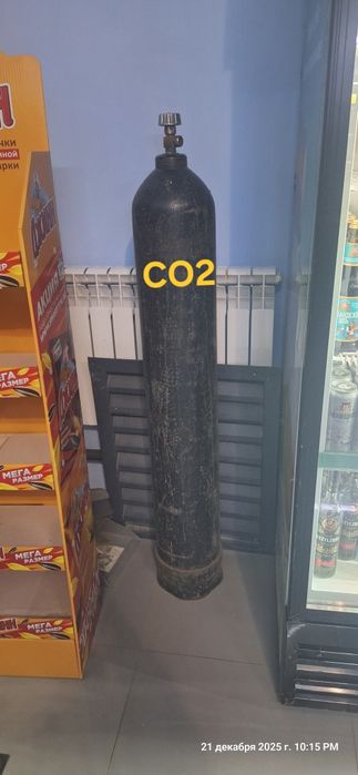 Продам пустой баллон CO-2