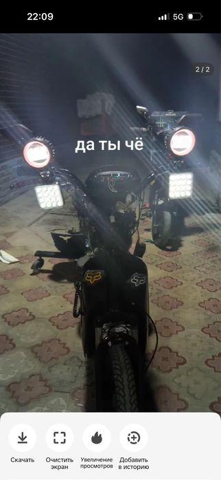 Продажа скутера сделал под идеала