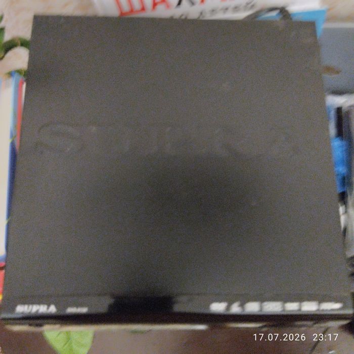 DVD-плеер SUPRA DVS-013X, прогрессивная развертка