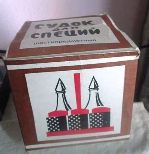 Судок для специй. Упаковка. Ленинград 84г. Антикварный