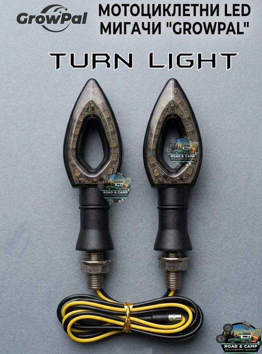 Мигачи за мотор с една светлина, 2бр. в комплект