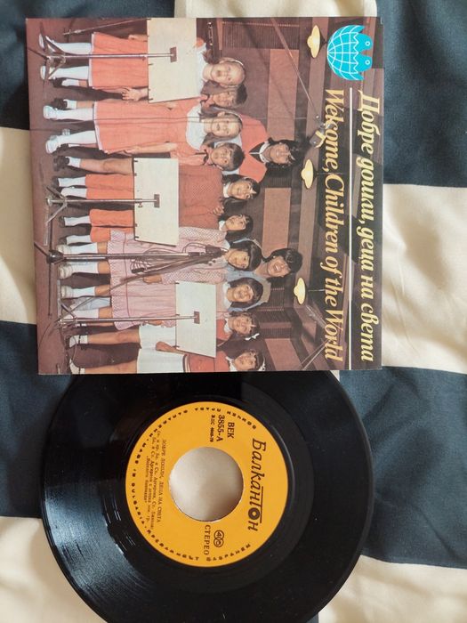 Грамофонни плочи на Братя Аргирови