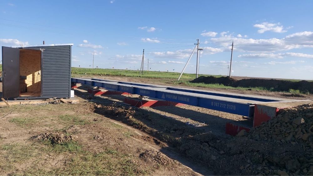 Автовесы, автомобильные весы