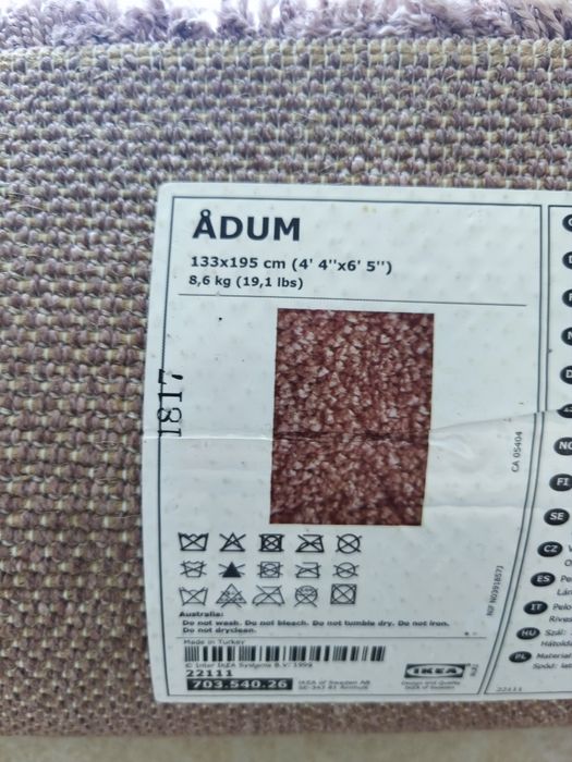 Килим IKEA серия ADUM