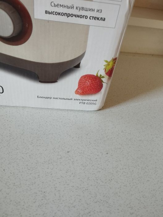 Настольный блендер