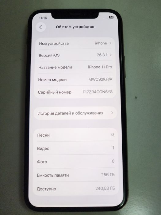 Iphone 11 Pro Gold 256GB Ideal Tinuu Sastayana