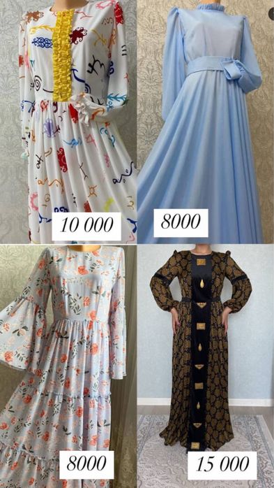 Продаются платья с хорошыми ценами