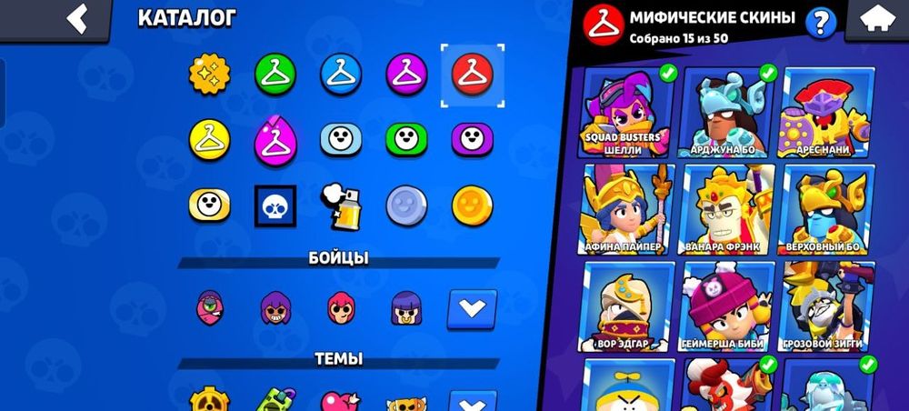 Аккаунт Бравл старс