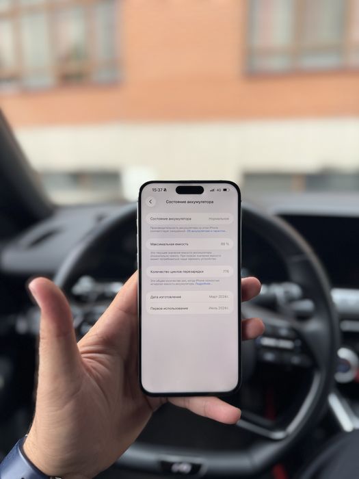 Iphone 15 pro max 256 GB