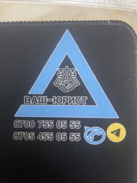 Юридическией услуги