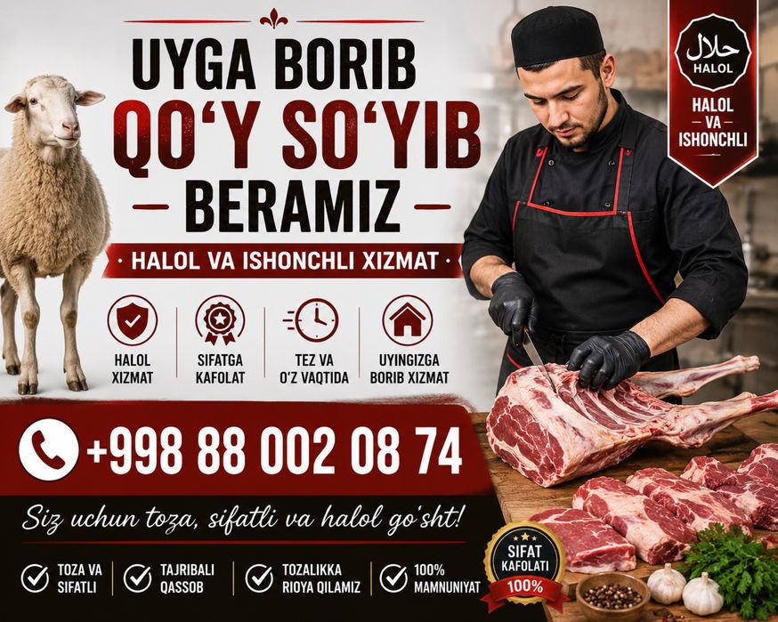 Кассоб хизмати кассоб сервис