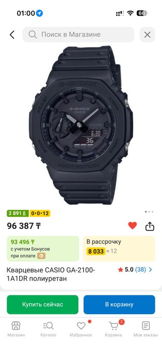 Casio G-Shock GA-2100-1A1DR (All Black