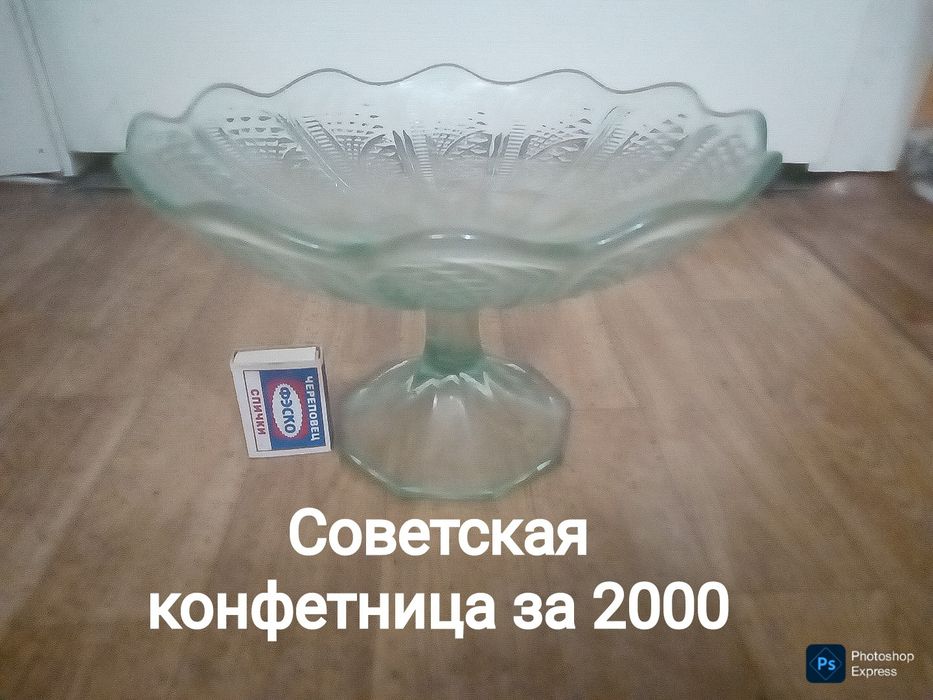 Казан Чайник Мантоварка