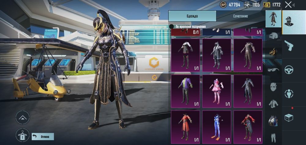 Продам аккаунт от pubg mobile