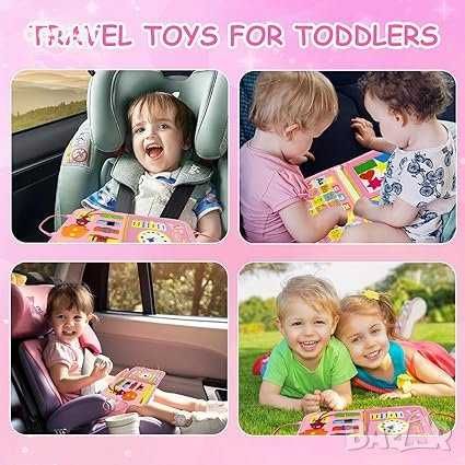 25 В 1 Сензорни играчки Busy Board за 1-5 години