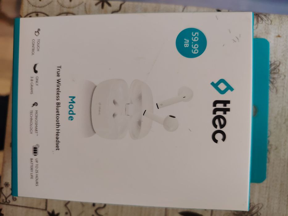 Нови слушалки промоция