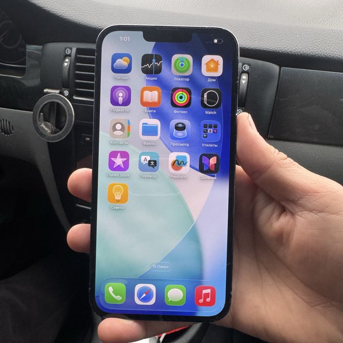 13 pro max  87 yomkus