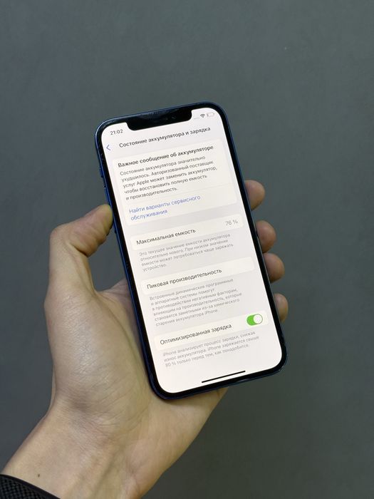 Iphone 12 64 GB | Mobile Zone