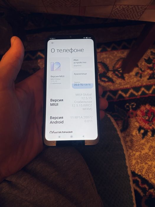 РЕДМИ 10А 128гб
