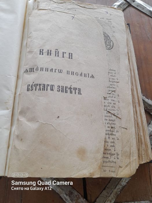 Продам Книги старые редкие