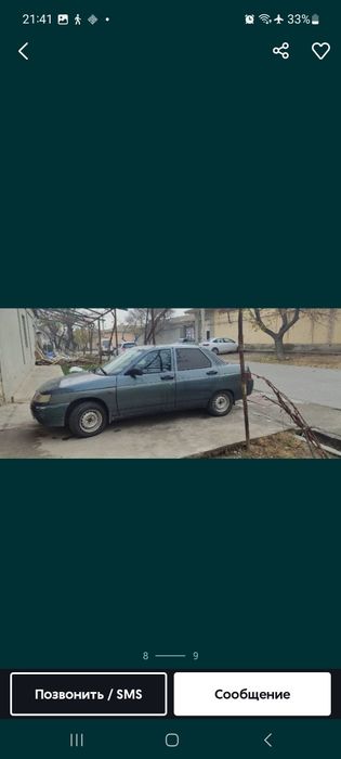 Срочно 2110  сотилади