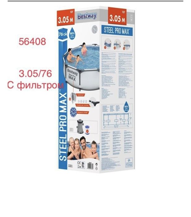 Продам бассейн 305/76