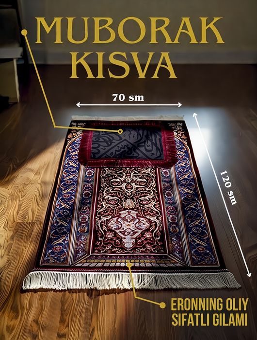 Kisva. Eron gilamiga tikilgan joynamoz