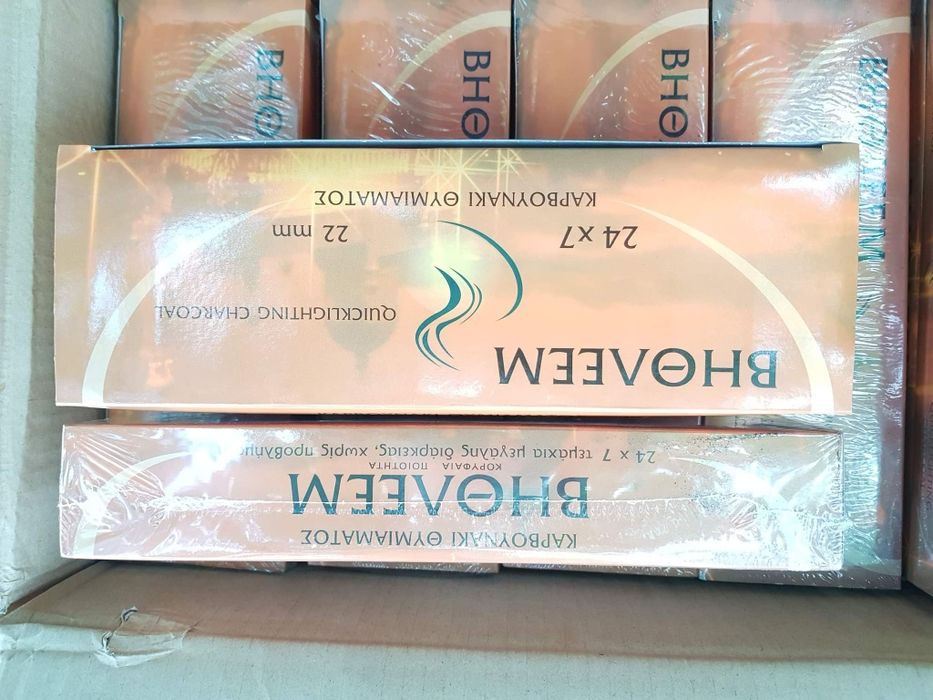 Carbune pentru Tamaie, 22 mm