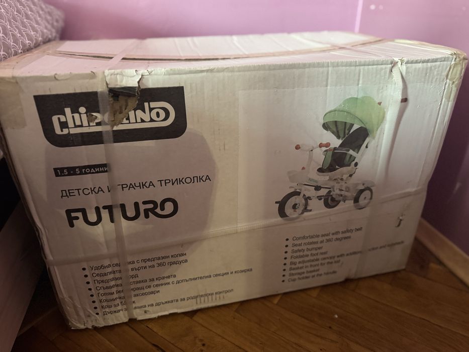 Chipolino Триколка със сенник Футуро зелена чисто нова