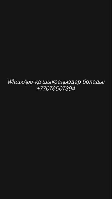 Тазақанды айғыр сатылады