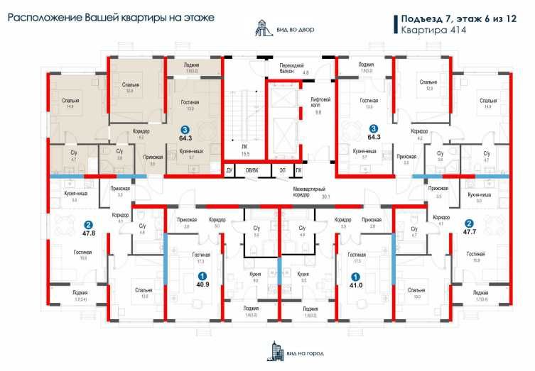1 m² atigi 900$ — 3 xonali kvartira, juda qulay narxda! (X)