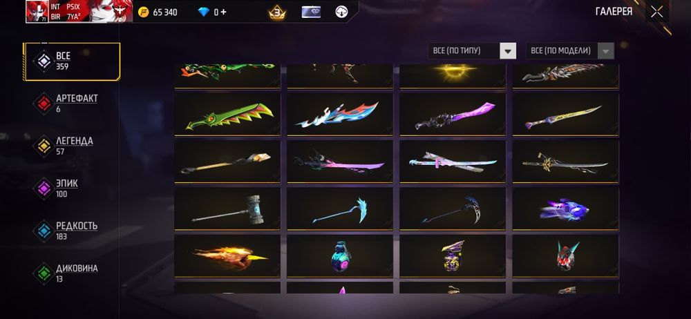 Фри фаер акк продам