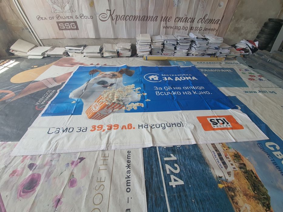 Винили ,платнища 8€ За количество