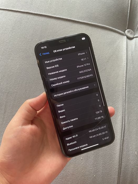 iPhone 12Pro 128GB