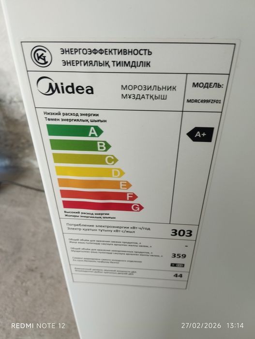 Музлатгич дддддддд