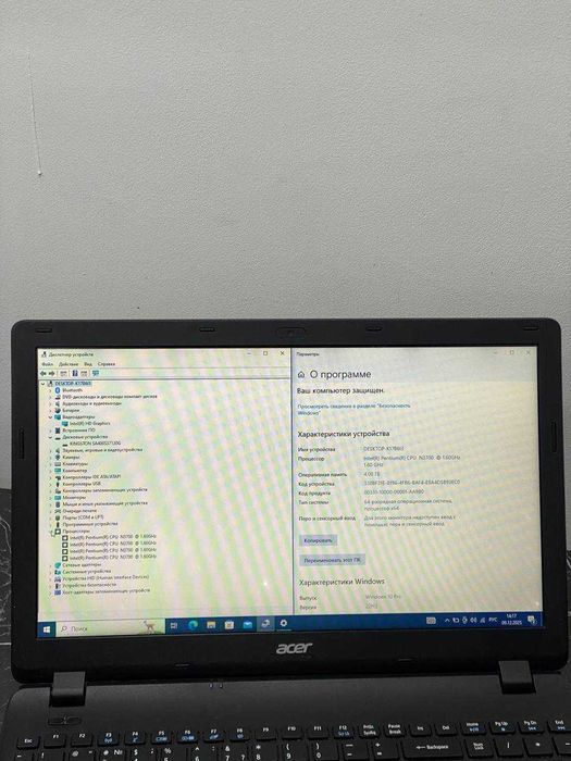 Ofisniy Noutbuk Acer