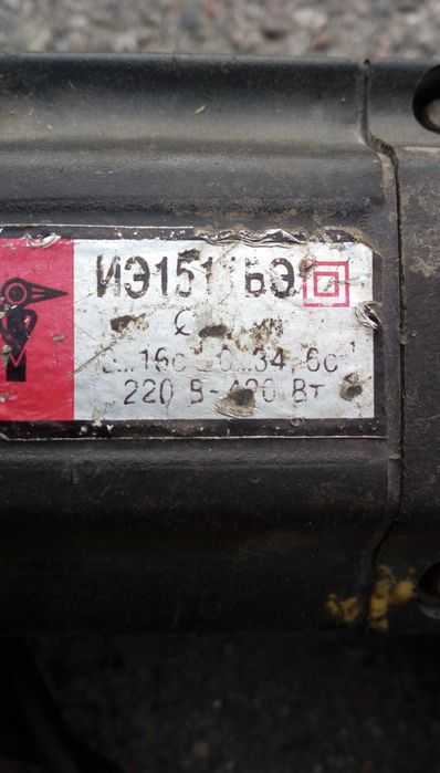 Ударная дрель производство России.