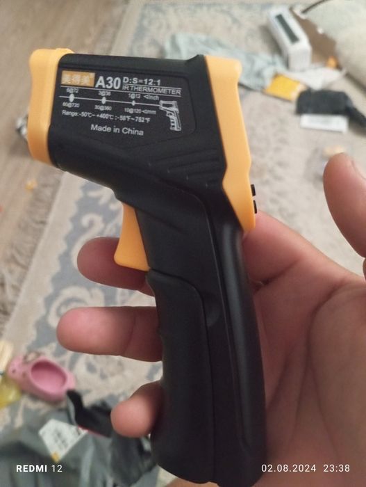 Дистанционное градусник