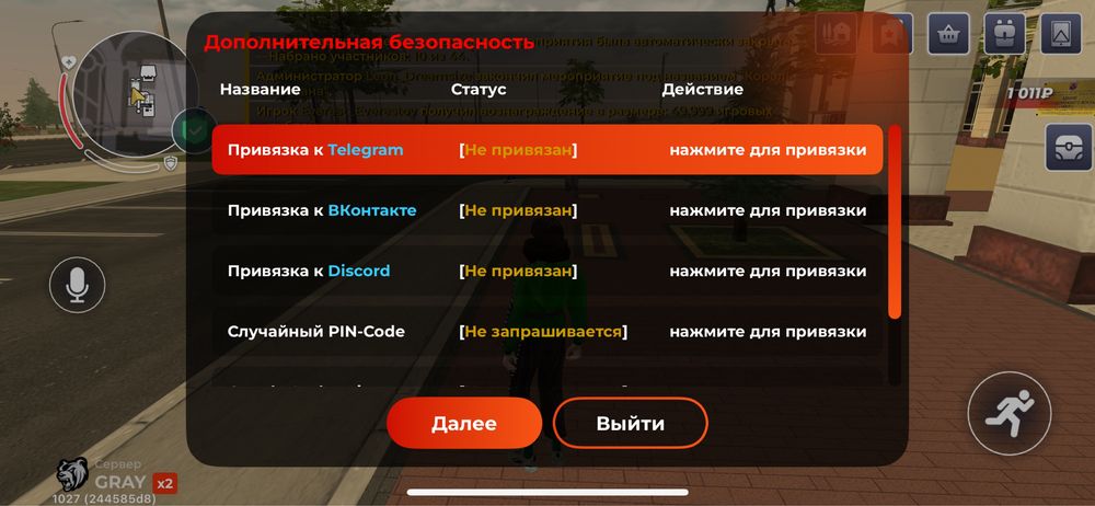 Продам блэк раша акк
