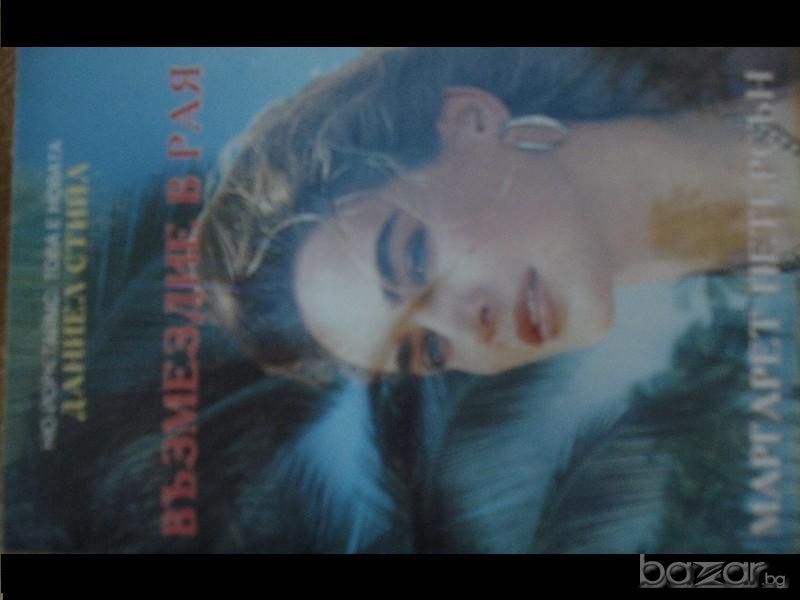 интересни книги от различни автори