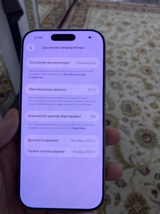 Айфон 16 про 256гб