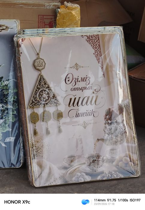 Картинки для дома