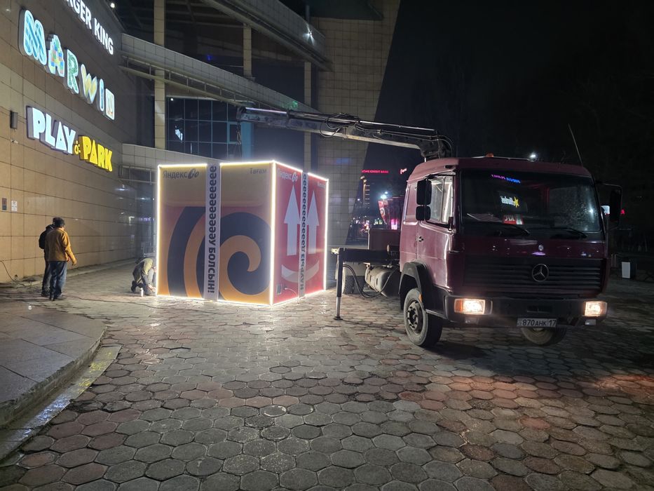 Манипулятор эвакуатор