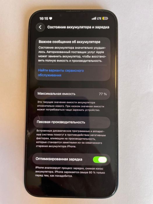 Продам айфон 13.