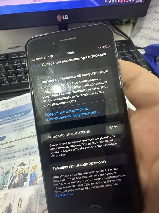 Iphone 8 .rossiya. 64 gb. Emkost 61%
