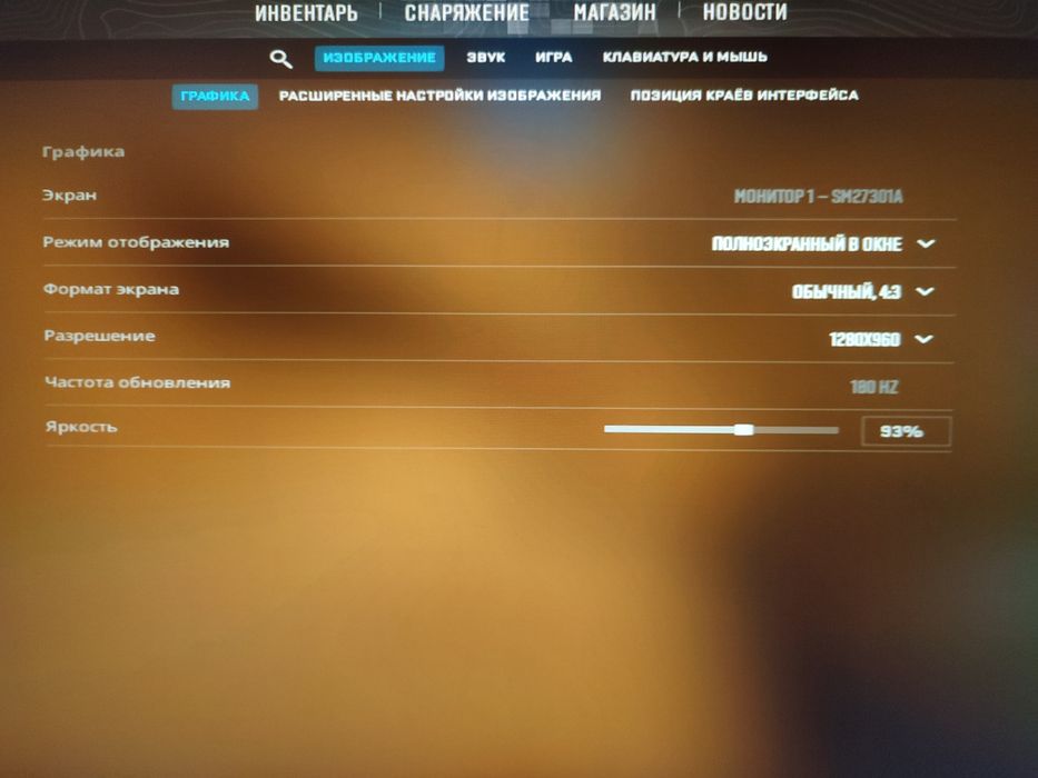 Игровой комплект