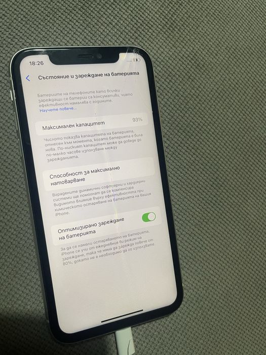 Iphone 11 64 GB, 93% спукано стъкло
