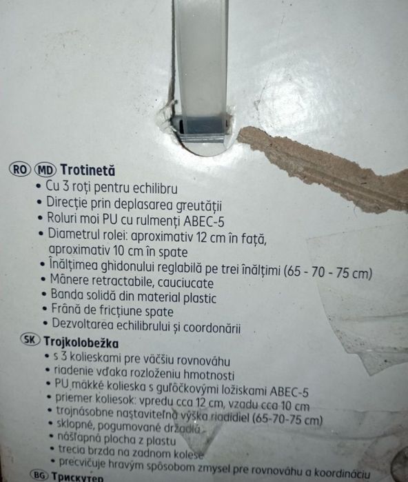 Trotinetă, Piscine